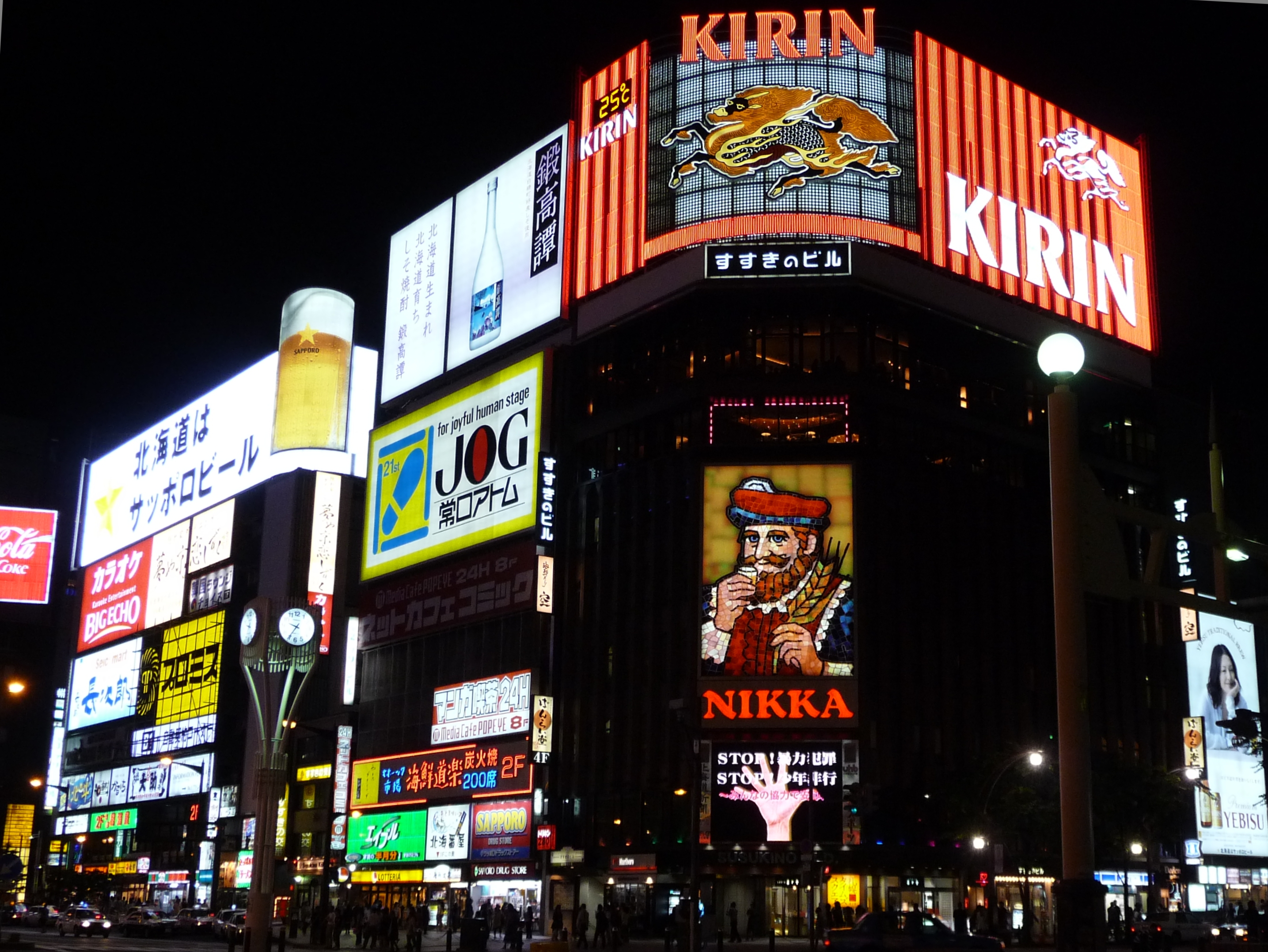 北海道 札幌市中央区・すすきの SUSUKINO