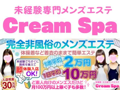 ことね(18):那覇市【アオハル～素人JK専門店～】メンズエステ[ルーム＆派遣]の情報|ゴリラ