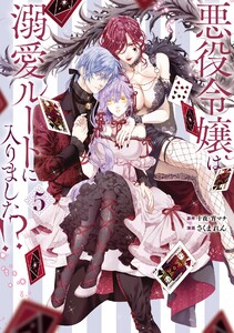 Doujinshi - UtaPri / Ranmaru