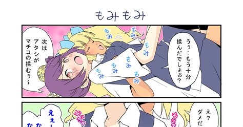 おっぱいソムリエ鈴木咲 4人の美巨乳揉みまくり - ライブドアニュース