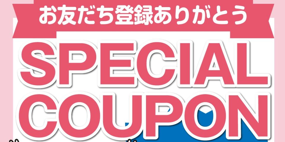 ホームズ】ハイツさつき(秦野市)の賃貸情報