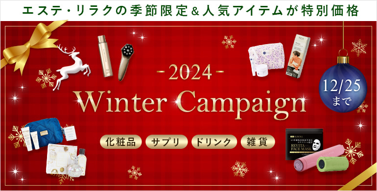 メンズリラク｜口コミとランキングで探せるメンズエステ情報サイト