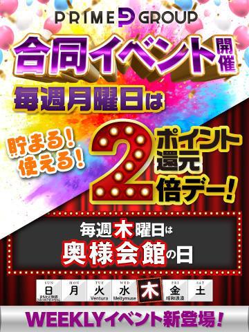 PHJ東北支部勉強会vol.1 | 株式会社菊田工務店｜福島県で性能の良い家「パッシブハウス」を建てる