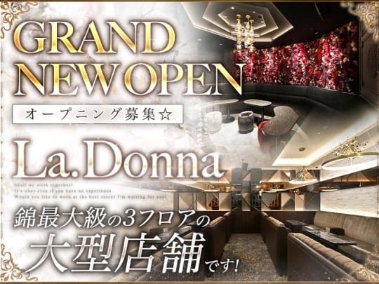 あき】La.Donna(錦・栄)のキャバ嬢詳細 | キャバクラ情報なら夜のお店選びドットコム