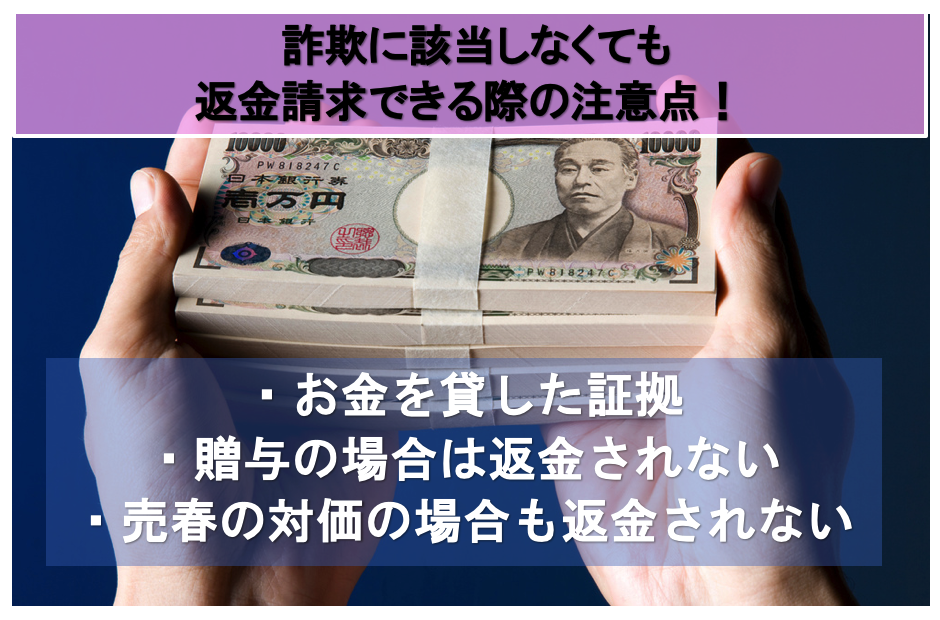 漫画】親にもらったお金で「風俗に行ってた」と堂々告白「お前のせい」【避妊イヤイヤ夫 Vol.34】 -