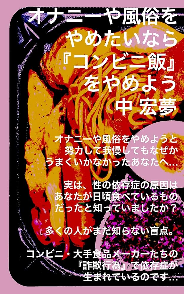 角オナは危険？ 正しいやり方とアイテムを使うおすすめの方法を紹介 ｜ iro