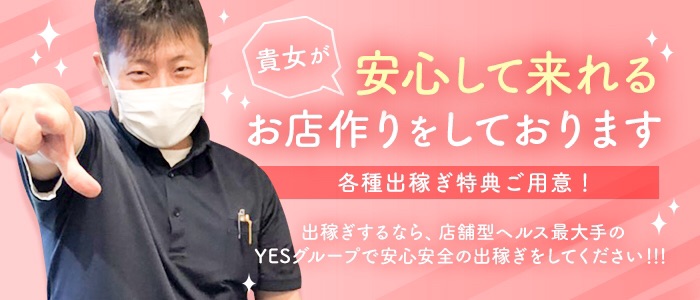 愛媛県のオナクラ・手コキ風俗ランキング｜駅ちか！人気ランキング