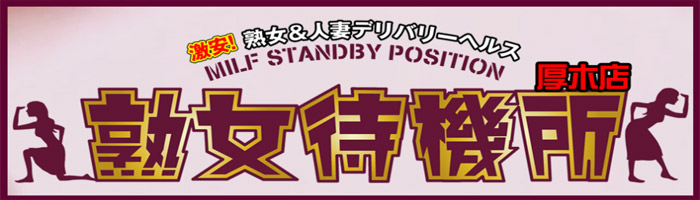 箱根の裏風俗事情を紹介！ピンクコンパニオン・デリヘルが熱い！【2024年最新】 | otona-asobiba[オトナのアソビ場]