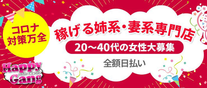 東京都で人気・おすすめのセクキャバをご紹介！