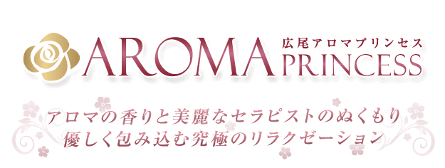 あお（24） 広尾アロマプリンセス(ユメオト) - 五反田/風俗エステ｜風俗じゃぱん