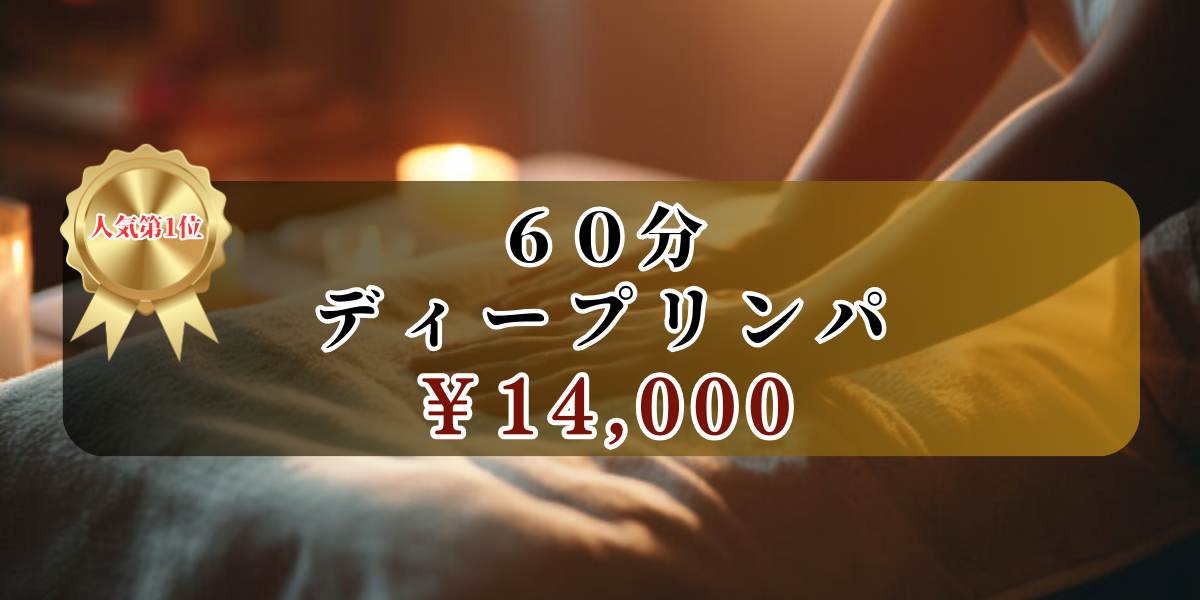 神保町駅のメンズカジュアルが得意なサロン一覧｜ホットペッパービューティー