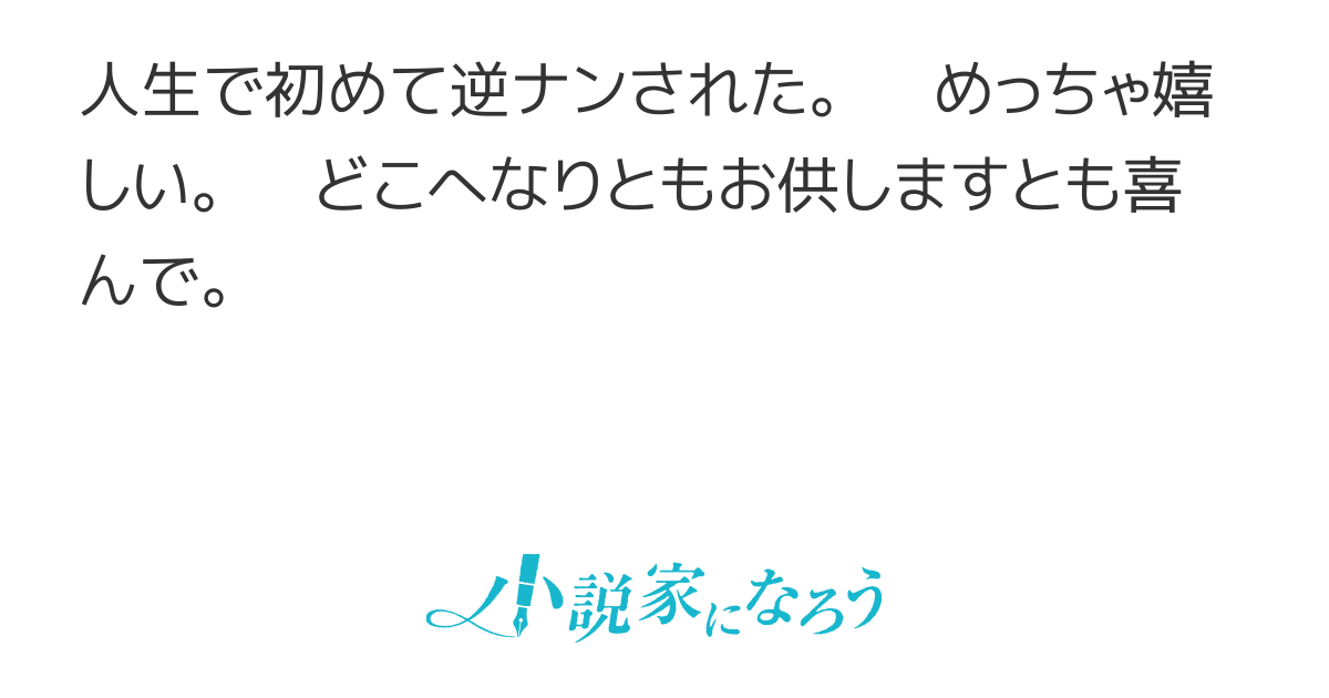 ゆうちゃみ、恋人・K-1玖村将史選手を“逆ナン”していた「絶対この人と付き合うだろうなって」 - モデルプレス