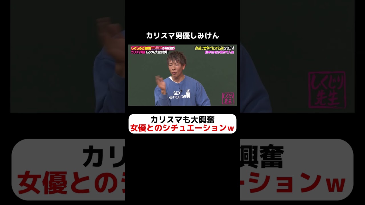 売れないバンドマンがモテる理由は“ビーチフラッグ理論”でわかる。しみけんが超解説「モテの神髄」｜新R25 Media - 