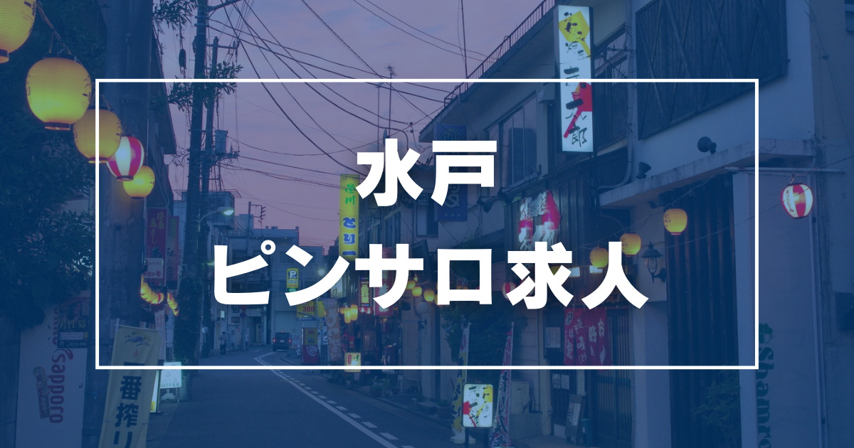 新発田・胎内・村上の風俗求人｜【ガールズヘブン】で高収入バイト探し