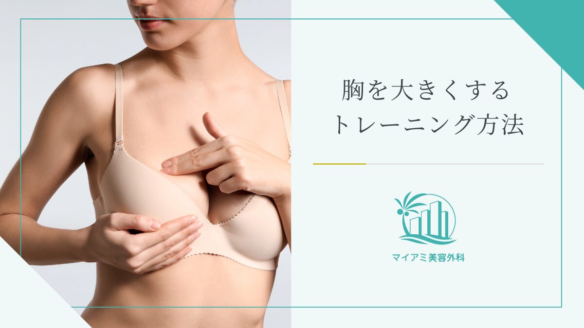 Amazon.co.jp: オッパイの成長は止まってないモン…貧乳って言葉嫌い!!( *｀ω´)(マーキュリー)