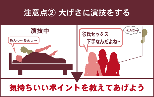 専門家監修】コンドームをつけると痛い・気持ちよくない！ときのおすすめコンドーム・解決策を解説！ | 家庭ではじめる性教育サイト命育