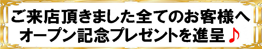 大曽根メンズエステ最新情報・チャイエス一般/愛知県 | メンズエステサーチ