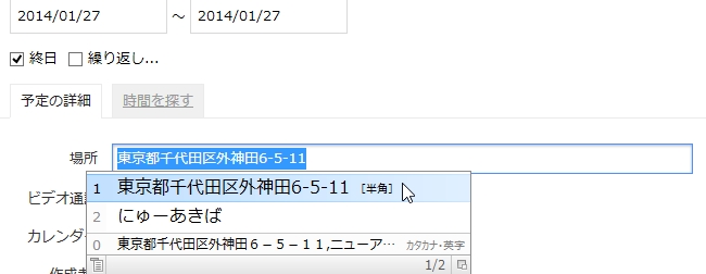 アキバ系情報サイト「にゅーあきば.こむ」がモバイルサイト開設 - アキバ経済新聞