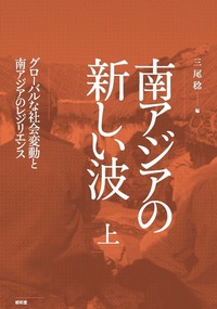 アクションカメラ特別編集 女のコあ～したいこ～したい第3集 1991年6月号