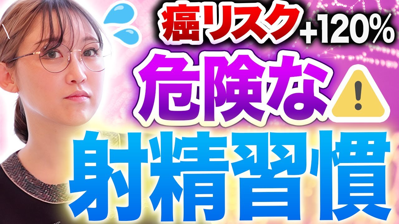 寝る前のオナニーってどんな効果があるの？メリットデメリットまで解説｜Cheeek [チーク]