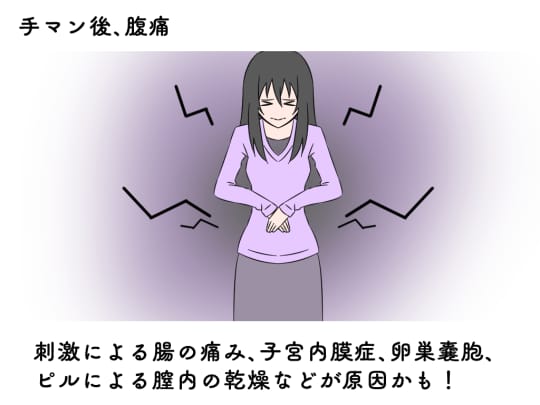 潮吹きしやすい体は作れる？プレイ前にしておきたい事前準備について解説｜風じゃマガジン