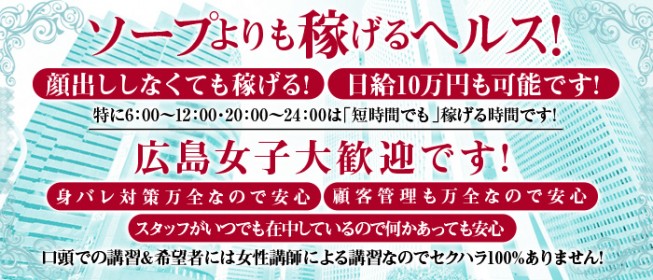 煌きーKIRAMEKIー【煌きグループ】の高収入求人情報｜高収入求人みるく