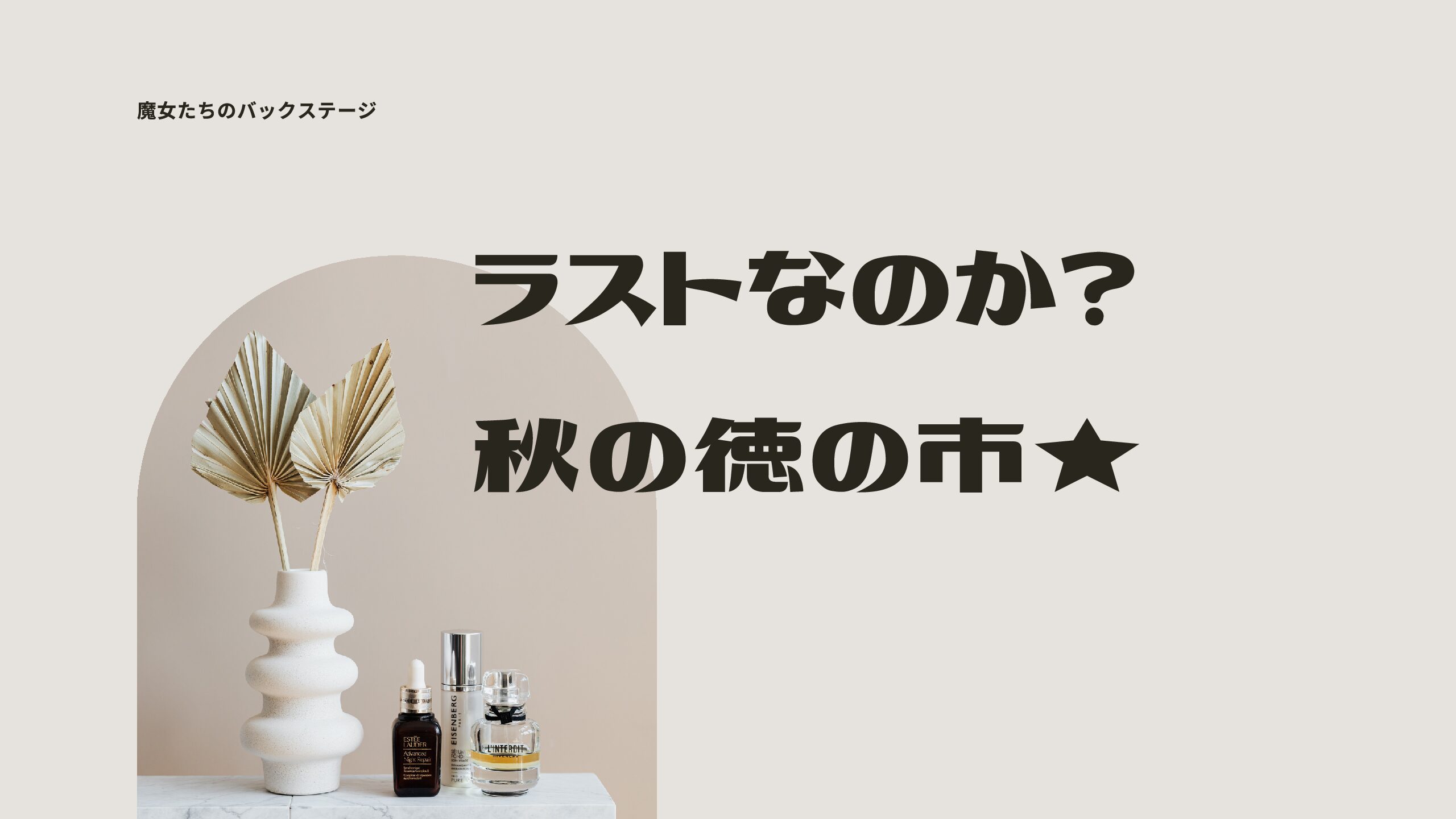 五反田食事処・志野 | 志野のおすすめメニュー 今週も残るところあと少し！