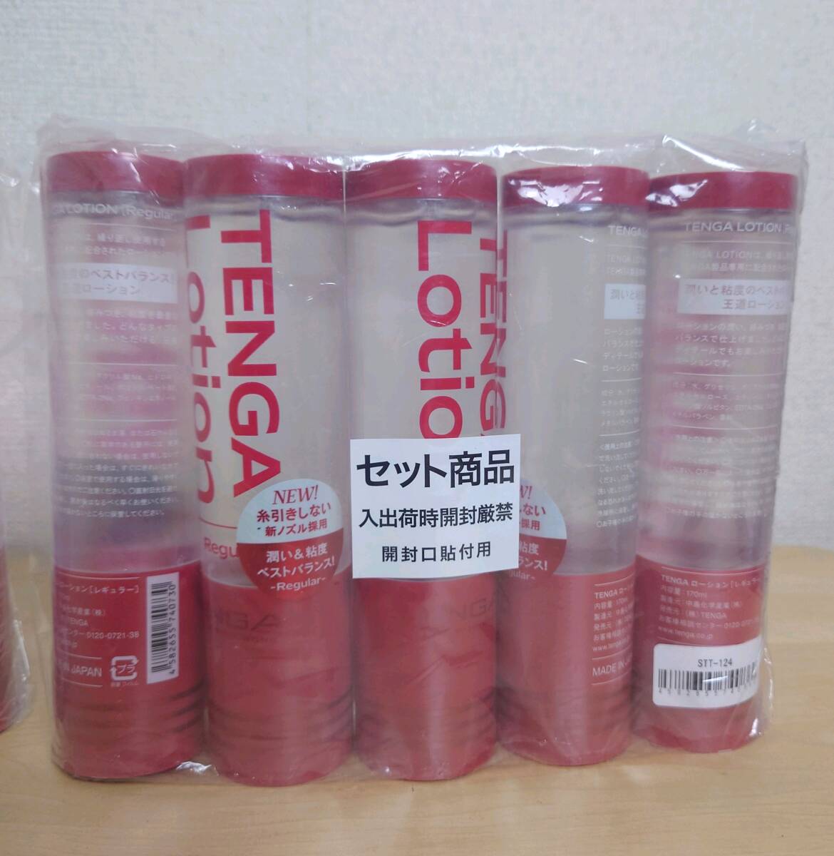 各TENGA製品のよくある質問｜TENGA（テンガ）公式オンラインショップ