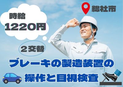 都市構造可視化計画 | 岡山県総社市の詳細