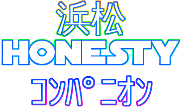 浜松 コンパニオン Honesty宴会コンパニオン