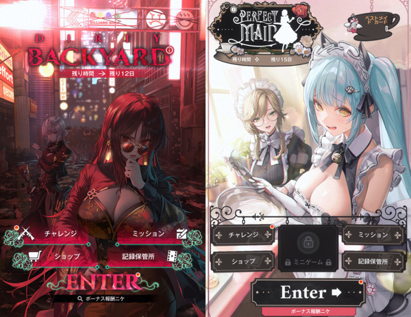 おっぱい育成RPG『限界凸旗 セブンパイレーツ』が提唱するパイ育が凄い…揉み方によって“大きさ”や“柔らかさ”が変化 1枚目の写真・画像 | インサイド