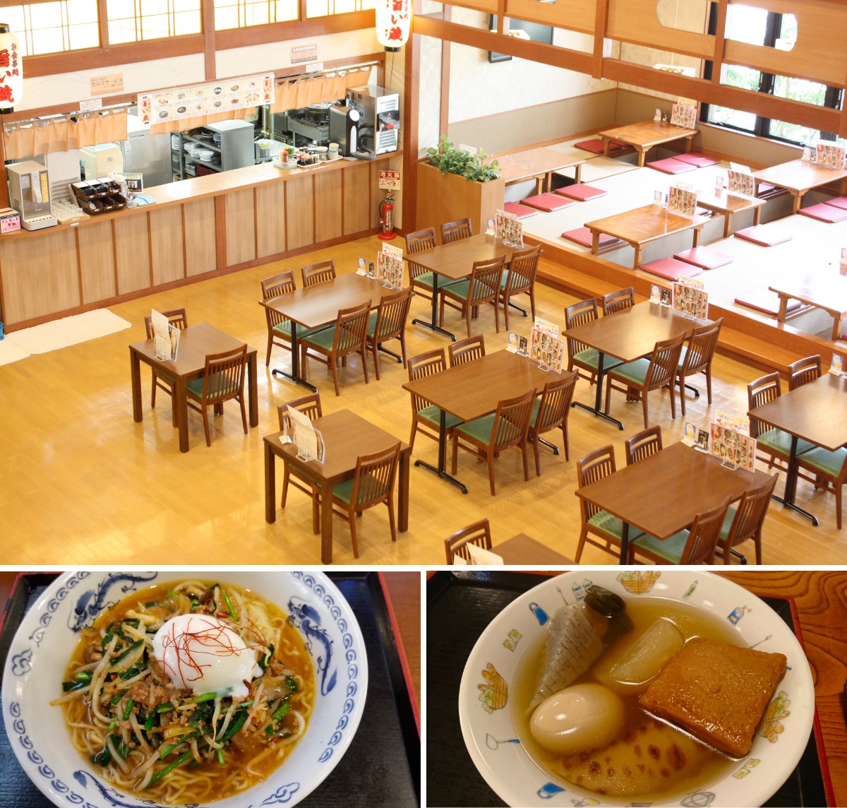 あおい温泉 草薙の湯(旧 中伊豆温泉 草薙の湯)