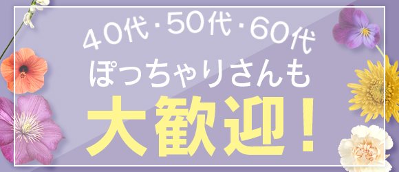 山形県/鶴岡市/寮・社宅ありのアルバイト・派遣・転職・正社員求人 - 求人ジャーナル