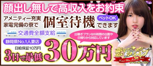 人妻・熟女歓迎】群馬の風俗求人【人妻ココア】30代・40代だから稼げるお仕事！