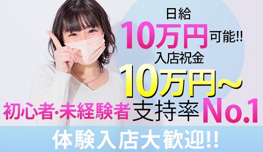 中洲ソープ「よかろうもん中洲」体験談(クチコミ評価)【79件】｜フーコレ