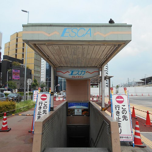 名古屋の雨の日デートスポットはここ！ | あゆりだ