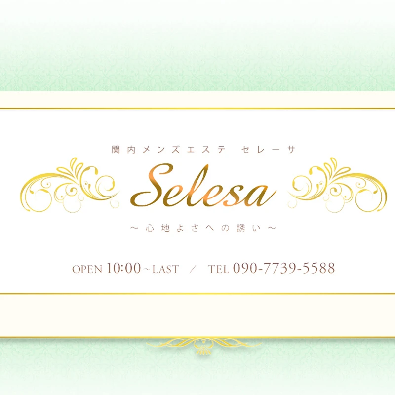 関内メンズエステselesa〜セレーサ〜 (@selesakannai) /