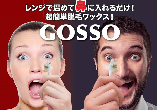 ワックス脱毛サロン - Wax&Co.Osaka