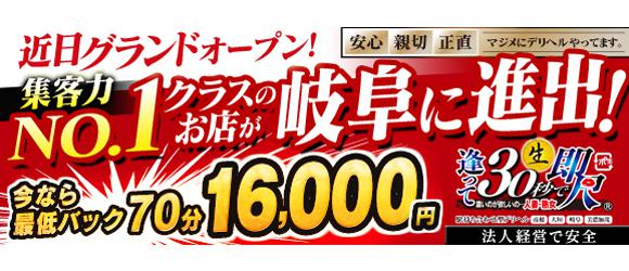 おすすめ】滋賀県の即尺(即プレイ)デリヘル店をご紹介！｜デリヘルじゃぱん