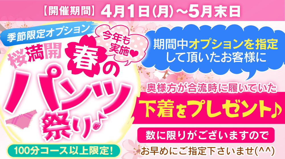 れい：逢って30秒で即尺(名古屋デリヘル)｜駅ちか！