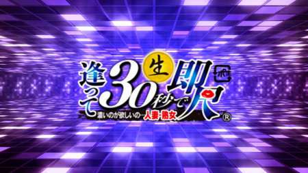 あこ」逢って30秒で即尺（アッテサンジュウビョウデソクシャク） - 大須・金山・鶴舞/デリヘル｜シティヘブンネット