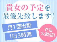 あすか：逢って30秒で即尺 兵庫店(神戸・三宮デリヘル)｜駅ちか！