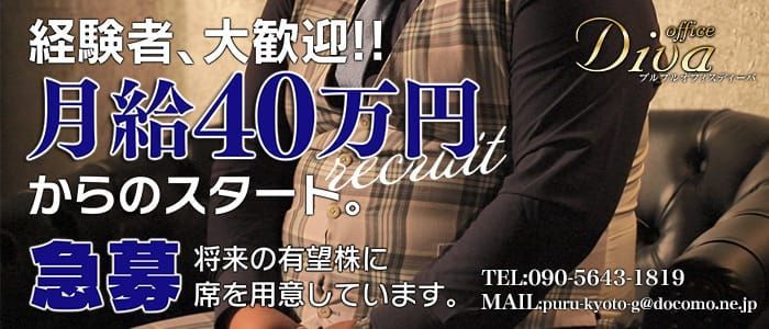 送迎】風俗ドライバーのお仕事解説/デリヘルドライバーとの違い | 俺風チャンネル