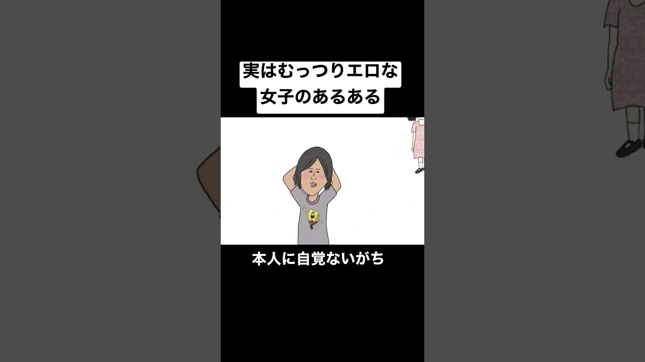 むっつりスケベとは？ 意味や特徴＆撃退法を徹底解説｜「マイナビウーマン」