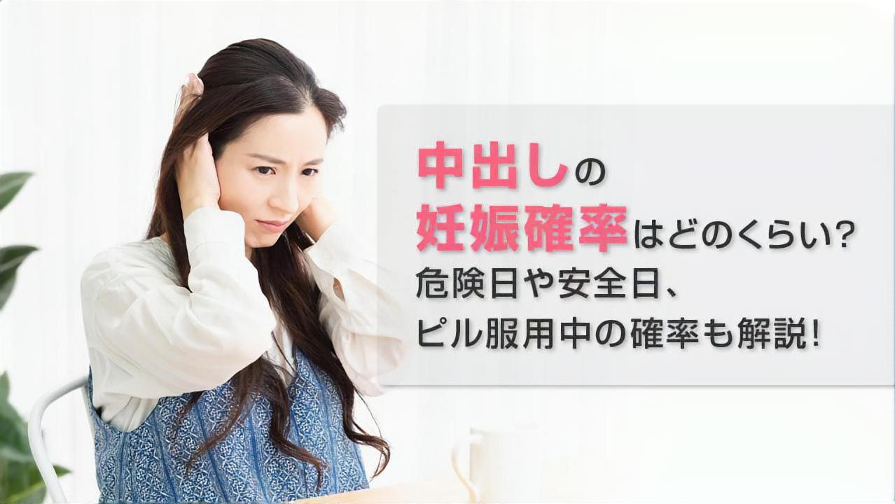 絶頂痙攣中出し3連発！「ゴム外していいですか？」清楚な顔して超淫乱！！指でもチ○コでも潮を撒き散らすだらしないマ○コ（締まりは凄い）！お尻を叩かれるのが大好きな清楚ドM奥様は終始潮が止まらないの巻」：エロ動画・アダルトビデオ  -MGS動画＜プレステージ グループ＞