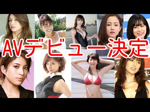 Amazon.co.jp: あの人は今!元有名人SP 芸能界から忽然と姿を消したアイドルYが電撃AVデビュー