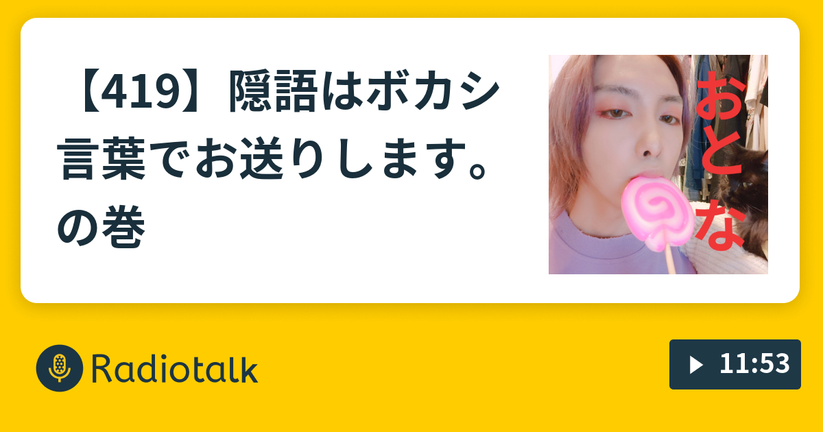 アンパンマン＝〇〇〇」ある家庭で使われる《子供に反応されないための隠語》が絶妙w | 笑うメディア クレイジー