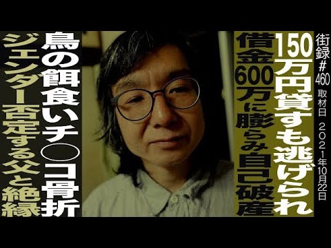 どん底の地下アイドル・きららさん、『ザ・ノンフィクション』YouTubeの反響に「かなりの混乱状態」 | マイナビニュース