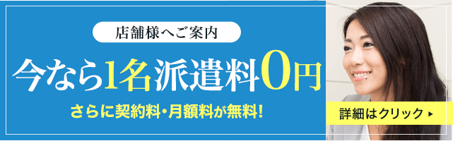 19歳でスナックをOpenしました❕🎀 1年間はお酒を飲まず、正々堂々と商売していきます。お酒飲む飲まん関係なく私の店にどんな理由でも行きたい  そんな店づくりをしたいです🤗❤️‍🔥