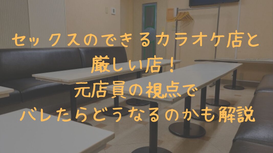 ほろ酔い美G巨乳！！立ち呑みで知り合った子とカラオケでSEX | デジタルコンテンツのオープンマーケット Gcolle